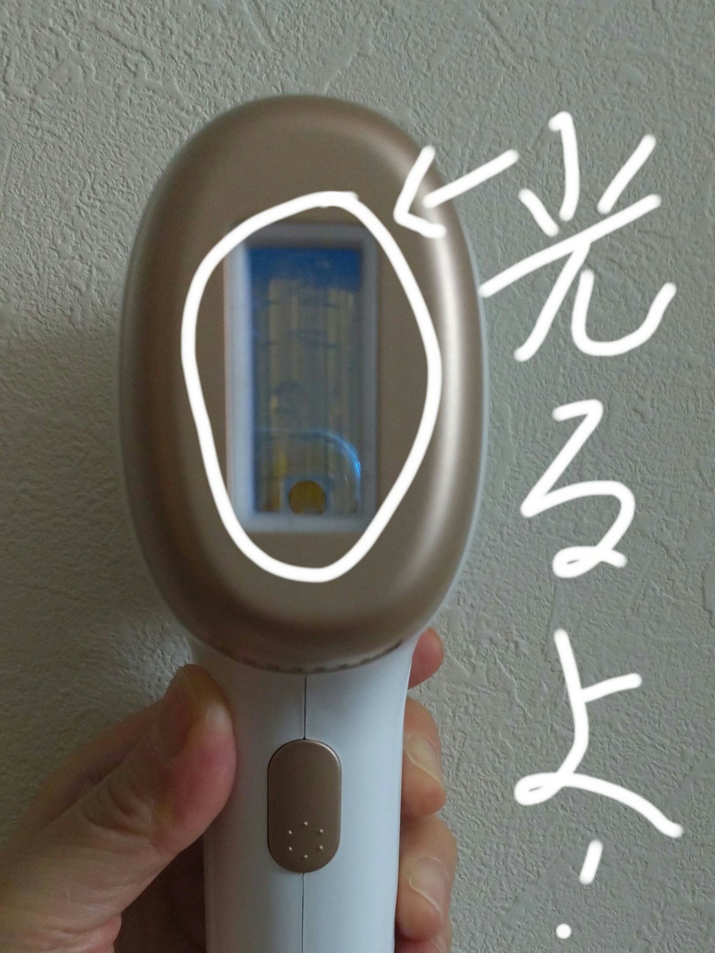 光脱毛器 VIO/Sarlisi/家庭用脱毛器を使ったクチコミ(2枚目)