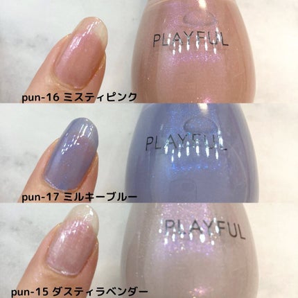 プレイフル アップデートネイル/PLAYFUL/オールインワンネイルを使ったクチコミ(2枚目)