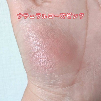 【旧品】パウダーチークス PW41 アンティークローズ/キャンメイク/パウダーチークを使ったクチコミ(2枚目)