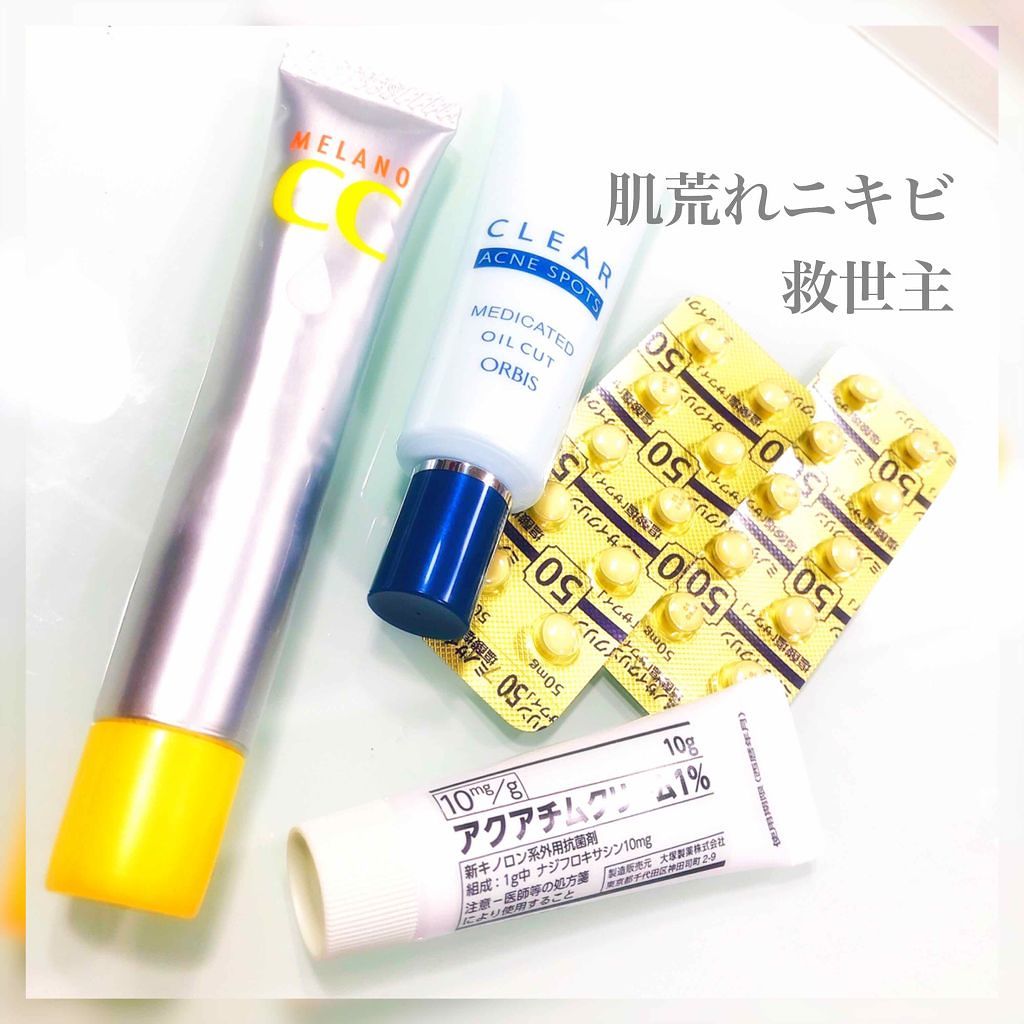 アクアチムローション、アクアチムクリーム(医薬品)/大塚製薬/その他を使ったクチコミ（1枚目）