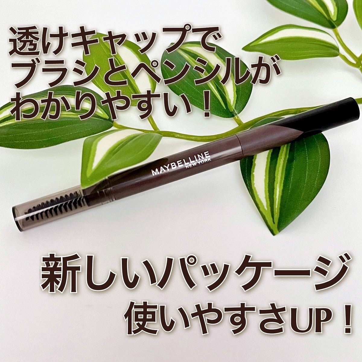 ファッションブロウ パウダーインペンシル N/MAYBELLINE NEW YORK/アイブロウペンシルを使ったクチコミ(5枚目)