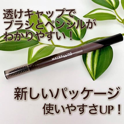 ファッションブロウ パウダーインペンシル N/MAYBELLINE NEW YORK/アイブロウペンシルを使ったクチコミ(5枚目)