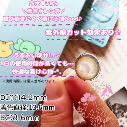 ウルルモ/ULULUMO by Motecon/カラーコンタクトレンズを使ったクチコミ(2枚目)