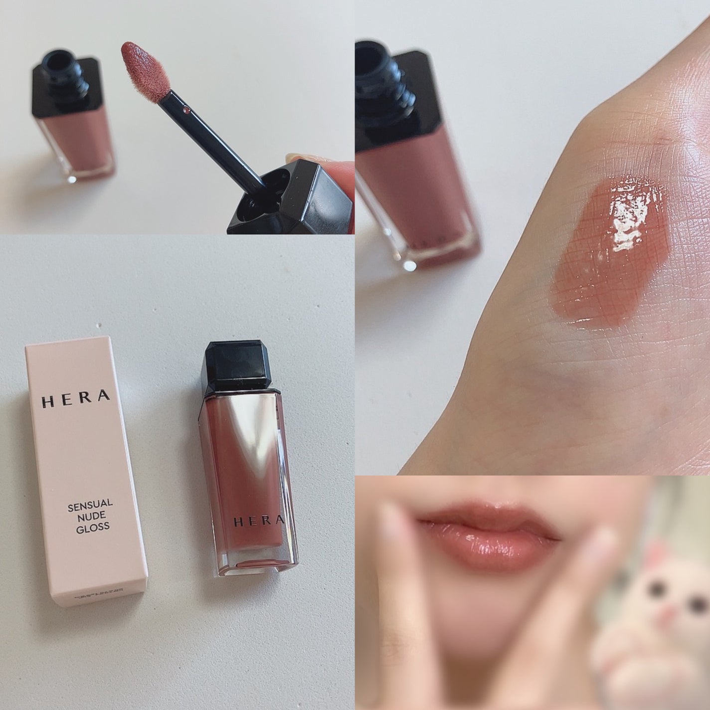 センシュアルスパイシーヌードグロス/HERA/リップグロスを使ったクチコミ(6枚目)