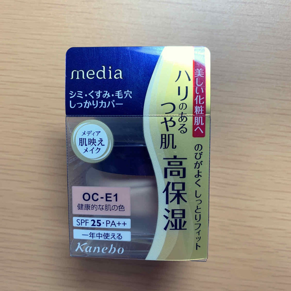 【旧品】マシュマロフィニッシュパウダー/キャンメイク/プレストパウダーを使ったクチコミ（1枚目）