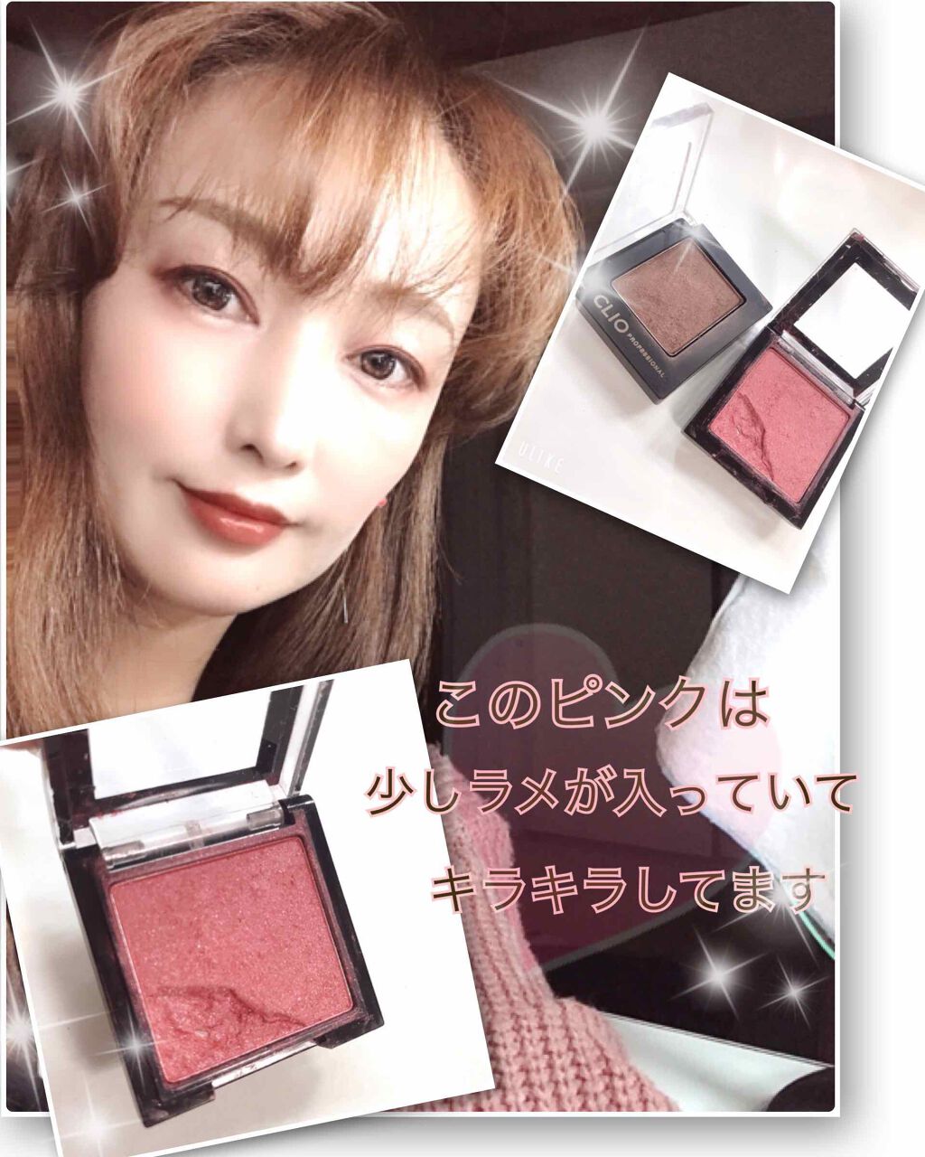 プロ シングル シャドウ/CLIO/単色アイシャドウを使ったクチコミ(2枚目)