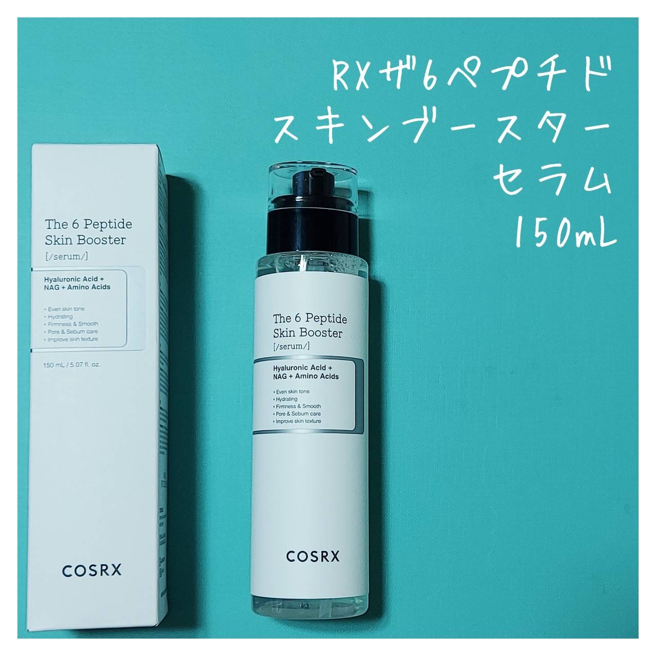 アドバンスド スネイル96 ムチンパワーエッセンス/COSRX/美容液を使ったクチコミ（2枚目）