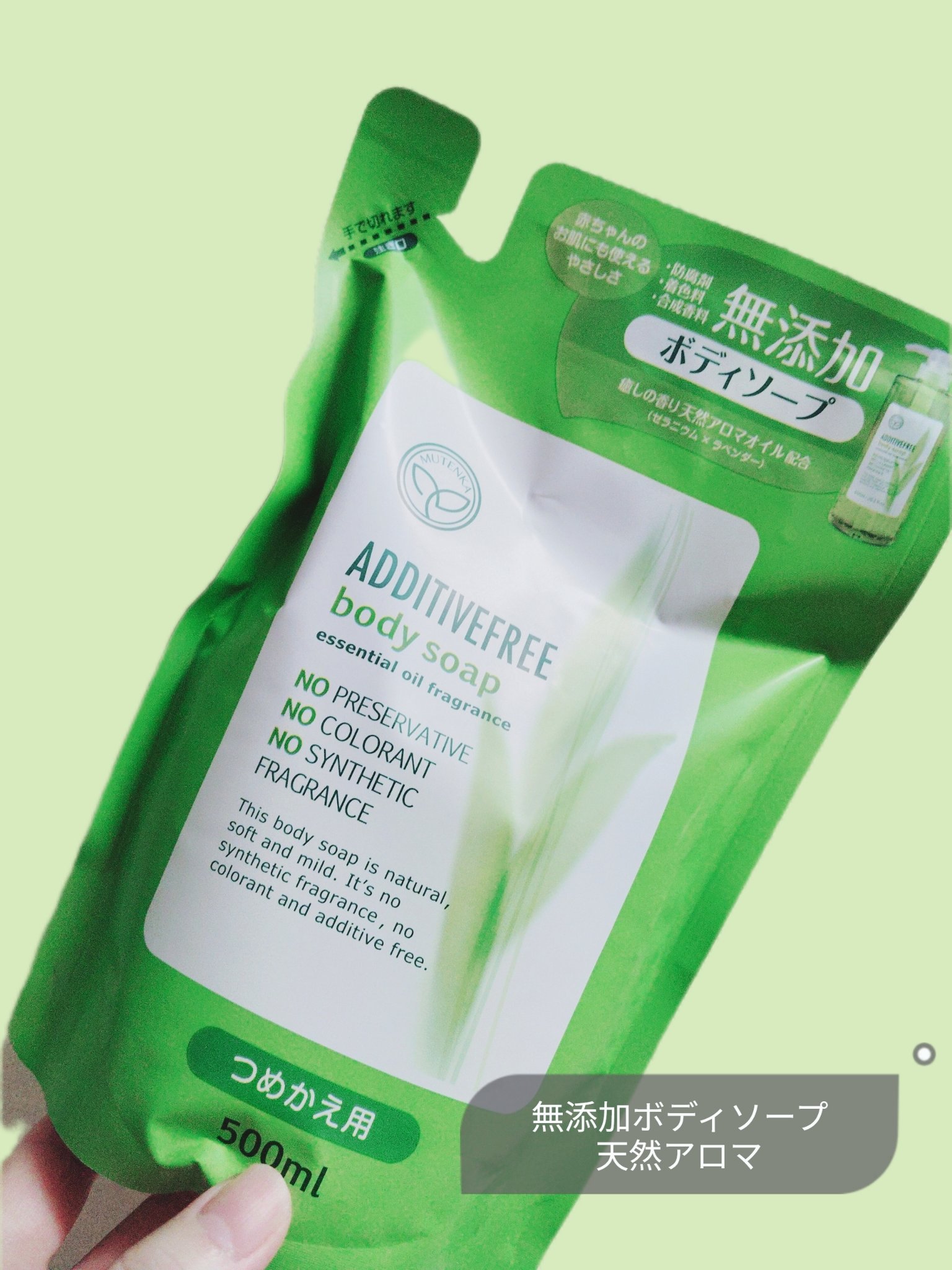 プライムビューティー お肌にやさしい 無添加ボディソープ