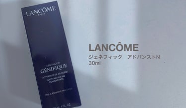 ジェニフィック アドバンスト N/LANCOME/美容液を使ったクチコミ（1枚目）