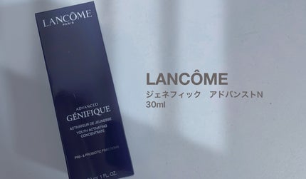 ジェニフィック アドバンスト N/LANCOME/美容液を使ったクチコミ(1枚目)