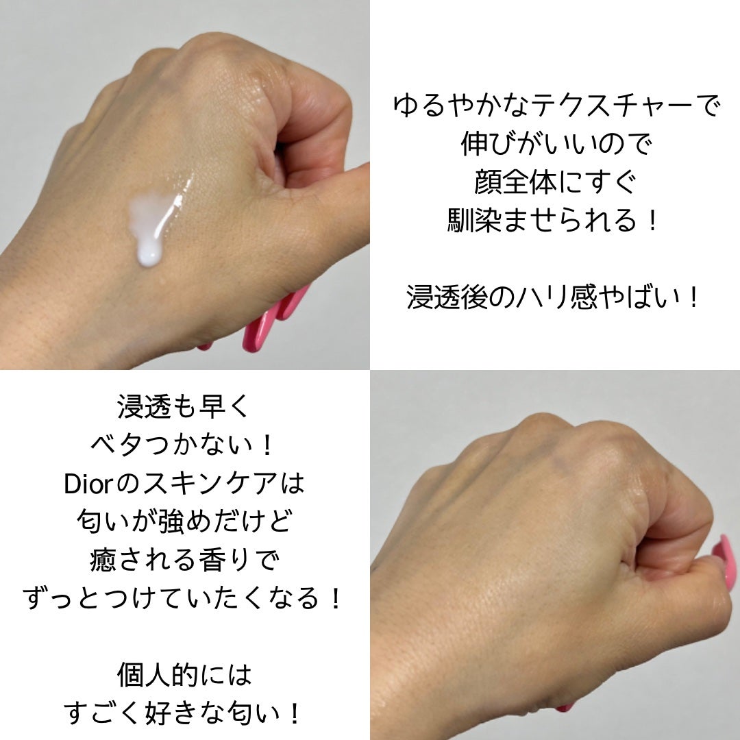 【旧】カプチュール トータル ル セラム/Dior/美容液を使ったクチコミ(2枚目)