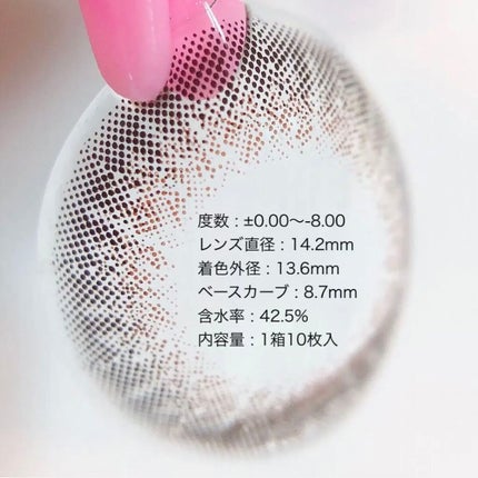 クイックラッシュカーラー/キャンメイク/マスカラ下地を使ったクチコミ(8枚目)