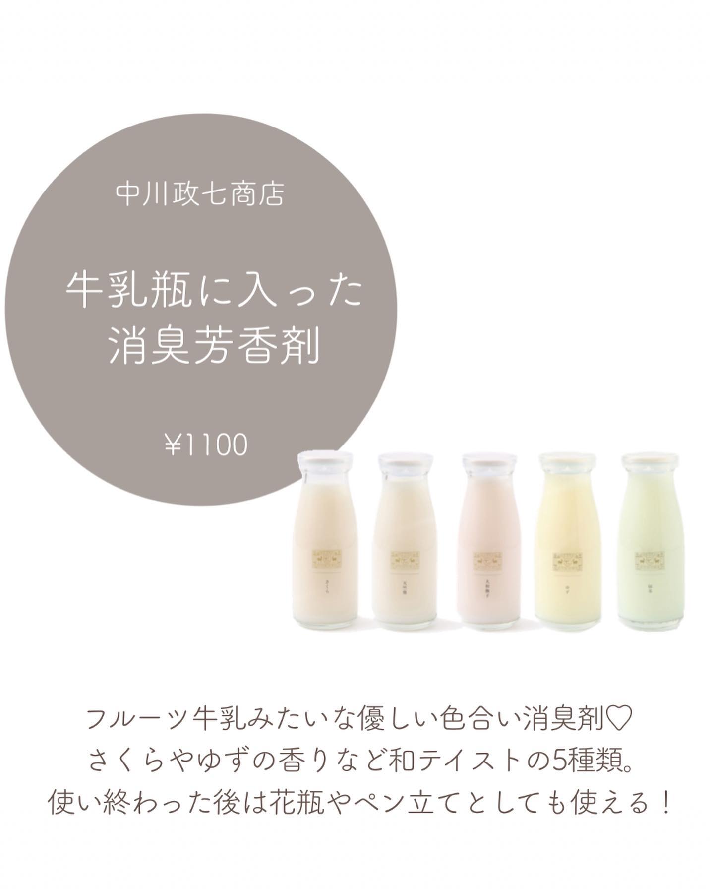 アマイワナ ミルクバブルバス/グローバル プロダクト プランニング/保湿系入浴剤を使ったクチコミ（3枚目）