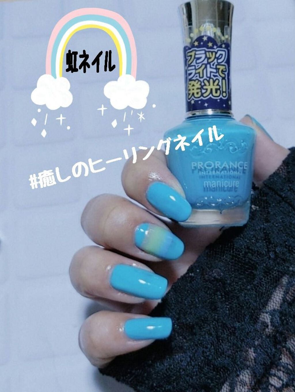 クイッククリスタルコート/ネイリスト/ネイルトップコートを使ったクチコミ(1枚目)