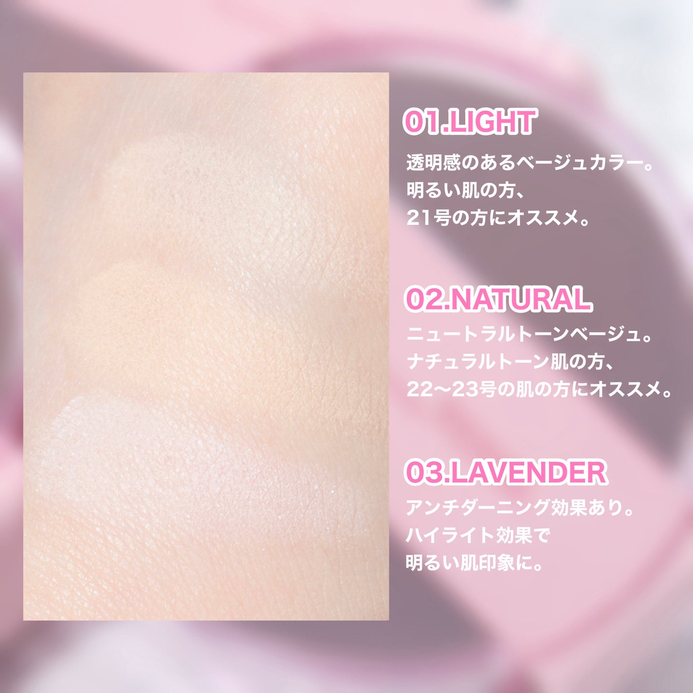 ザ・ブラーパウダーパクト/ABOUT TONE/プレストパウダーを使ったクチコミ(4枚目)