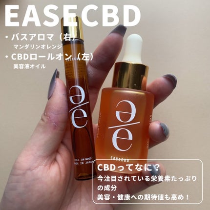 EASECBD ROLL-ON WOOD/EASECBD/香水(その他)を使ったクチコミ(2枚目)