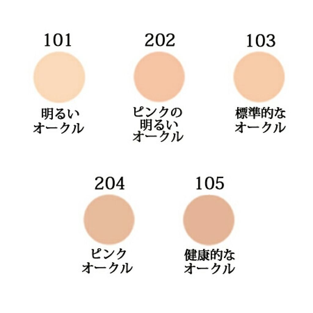 ピュアエッセンス クッションコンパクト/JILL STUART/クッションファンデーションを使ったクチコミ（3枚目）