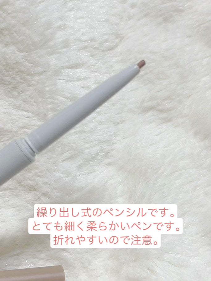 ハンオールシェードライナー/rom&nd/ペンシルアイライナーを使ったクチコミ(2枚目)