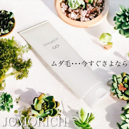 ジョモリッチ/鎌倉ライフ/除毛クリームを使ったクチコミ(1枚目)