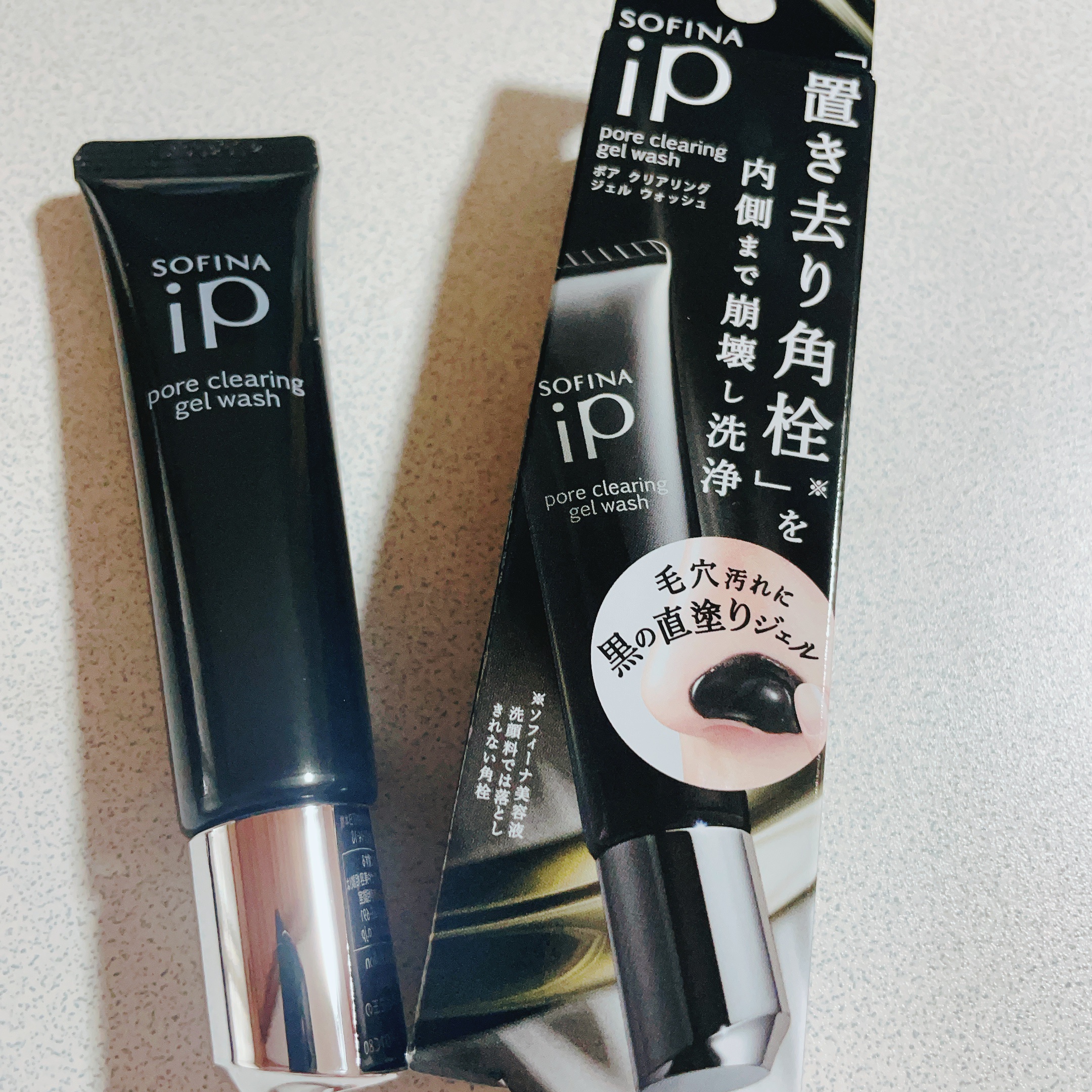 ソフィーナ iP ポア クリアリング ジェル ウォッシュ/SOFINA iP/その他洗顔料を使ったクチコミ（1枚目）