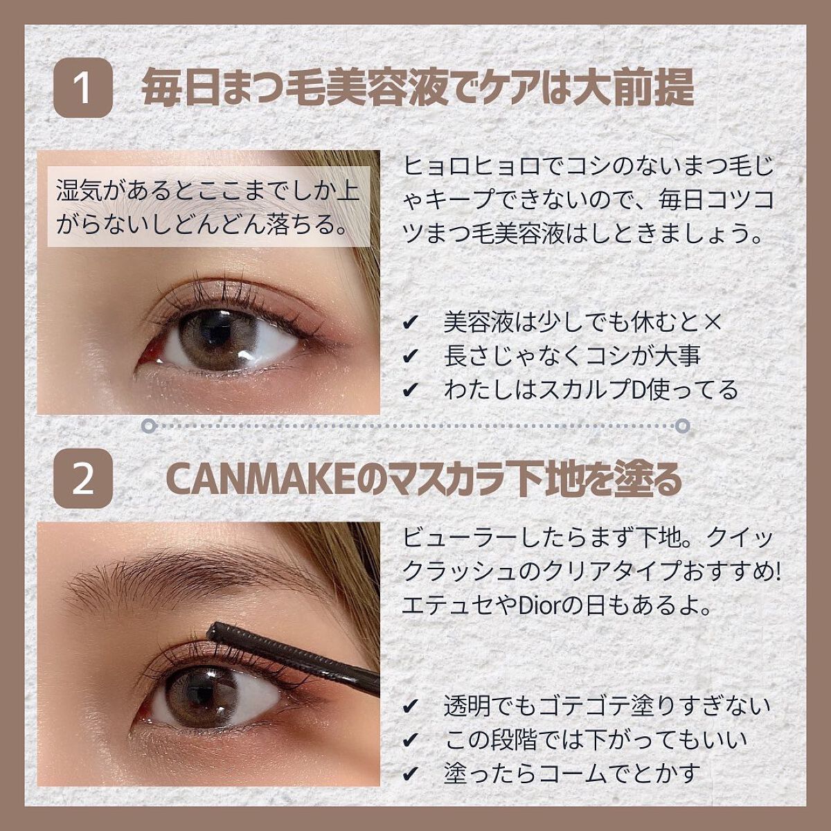 まつ毛ホットビューラー/FACE FACTORY/ホットビューラーを使ったクチコミ（2枚目）