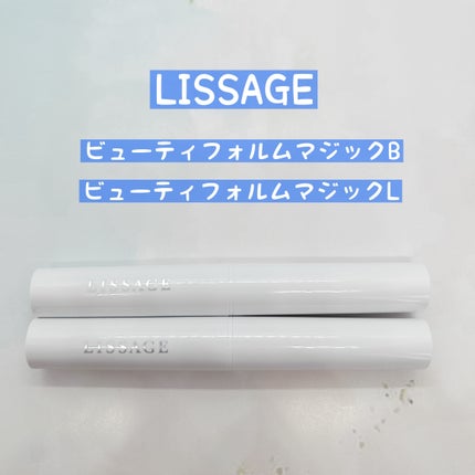 リサージ カラーメインテナイザー DX/リサージ/化粧下地を使ったクチコミ(3枚目)