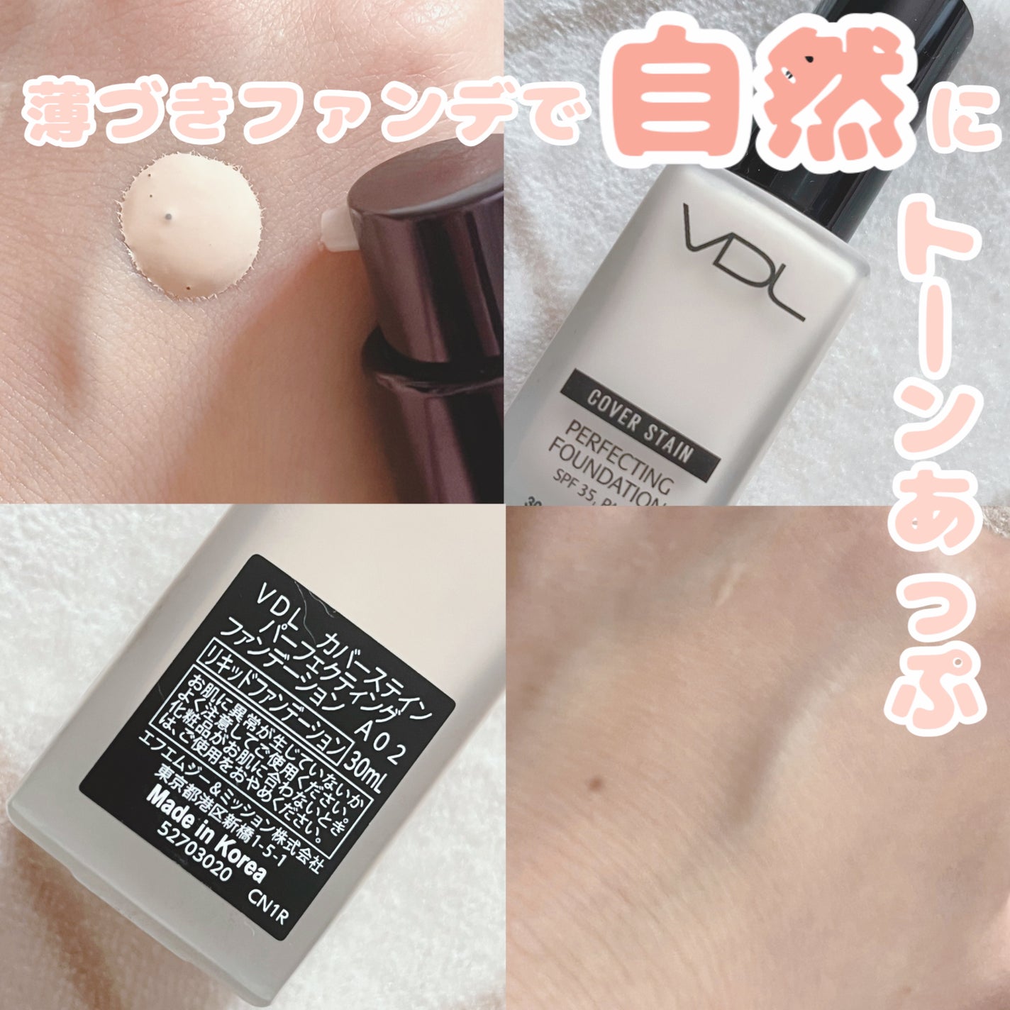 ã«ããŒã¹ãã€ã³ ããŒãã§ã¯ãã£ã³ã° ãã¡ã³ããŒã·ã§ã³/VDL/ãªããããã¡ã³ããŒã·ã§ã³ã䜿ã£ãã¯ãã³ãïŒ1æç®ïŒ