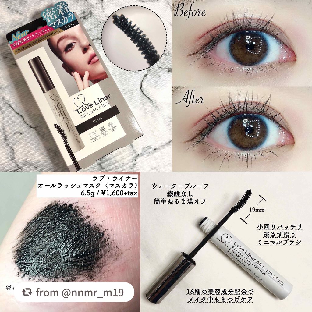 ラブ・ライナー オールラッシュマスク/ラブ・ライナー/マスカラを使ったクチコミ(1枚目)