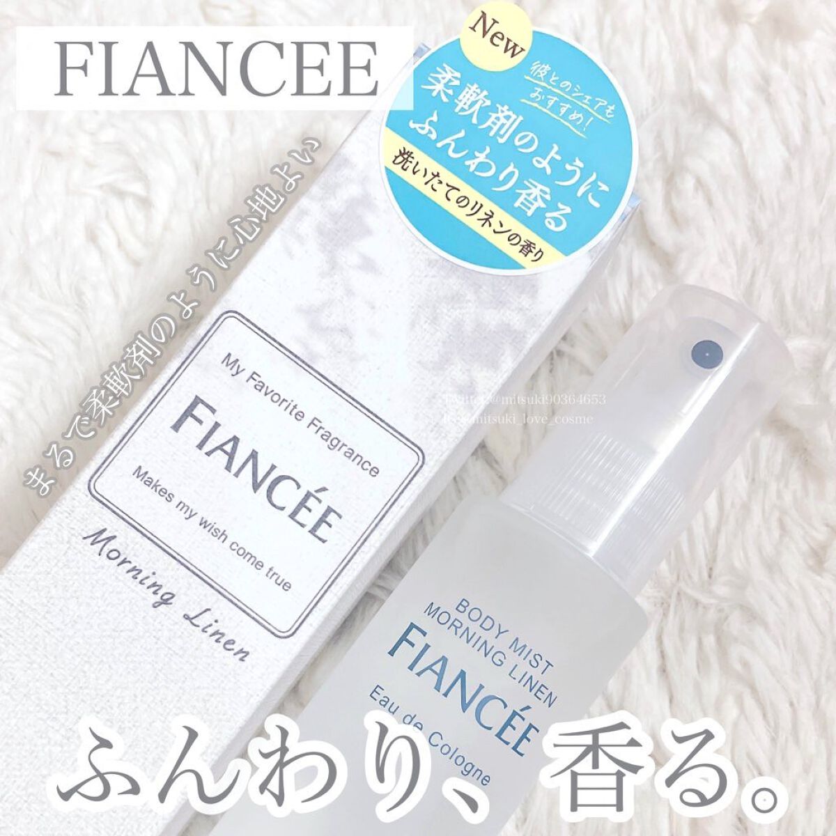 ããã£ãã¹ã ã¢ãŒãã³ã°ãªãã³/ãã£ã¢ã³ã»/éŠæ°Žã䜿ã£ãã¯ãã³ãïŒ1æç®ïŒ