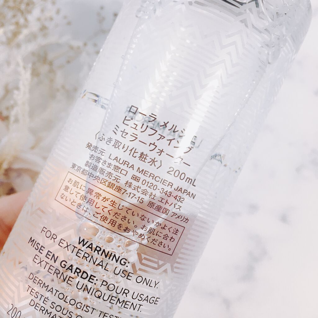 ピュリファイング ミセラーウォーター/ローラ メルシエ/化粧水を使ったクチコミ(2枚目)