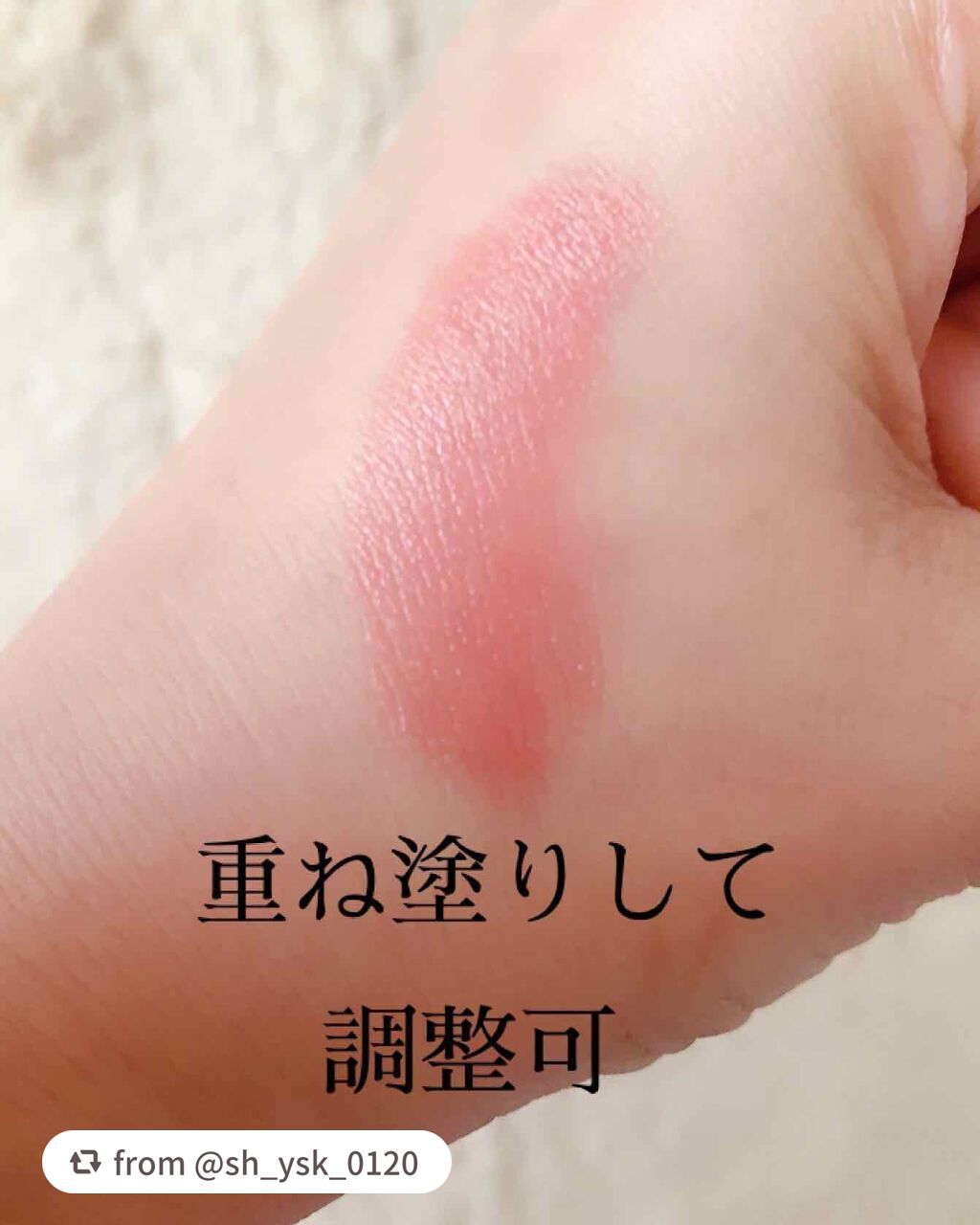 ラスティンググロスリップ/CEZANNE/口紅を使ったクチコミ(3枚目)