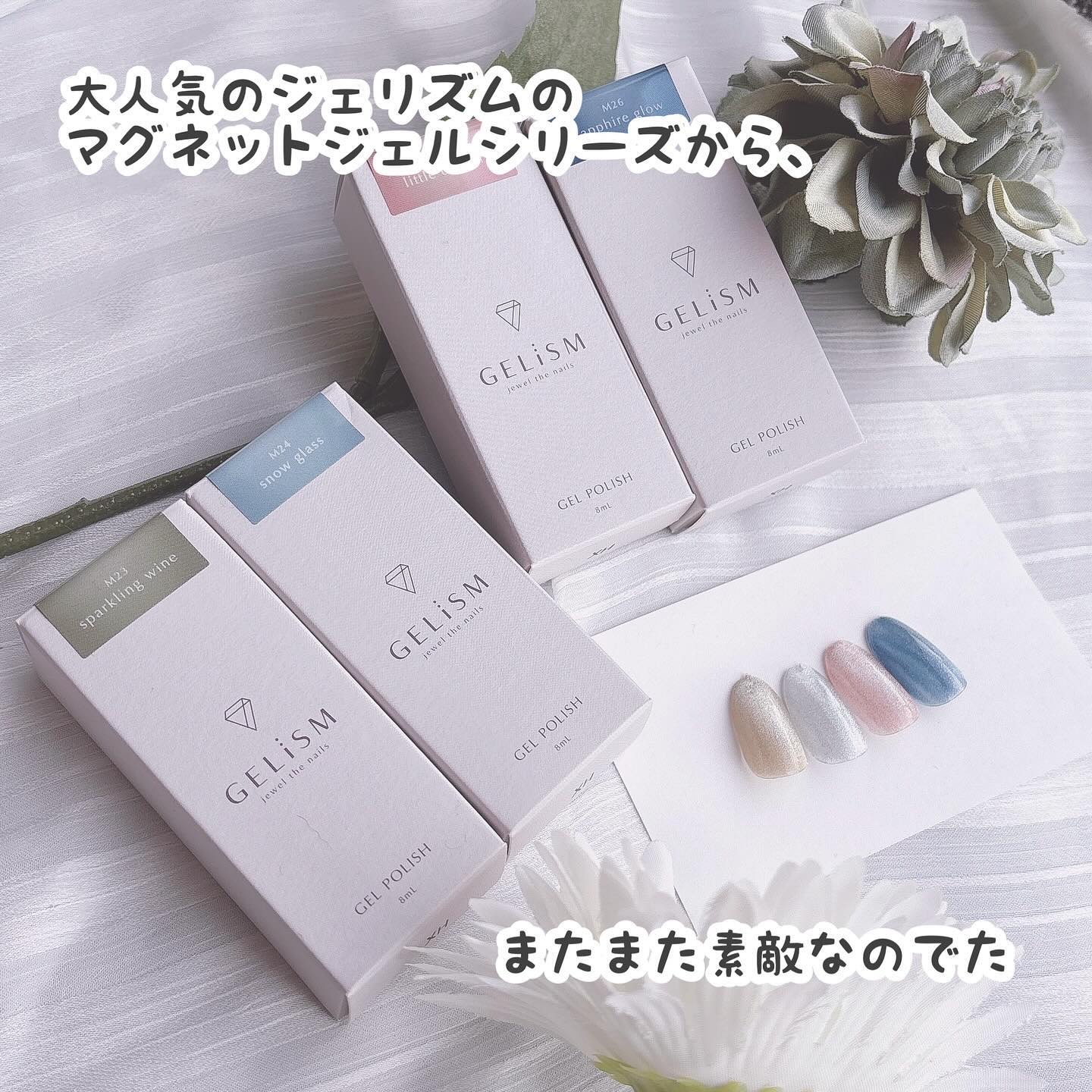 GELiSM (ジェリズム)/D-UP/ジェルネイルを使ったクチコミ（2枚目）