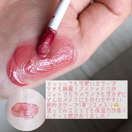 リップアーマー/KiSS/口紅を使ったクチコミ(2枚目)