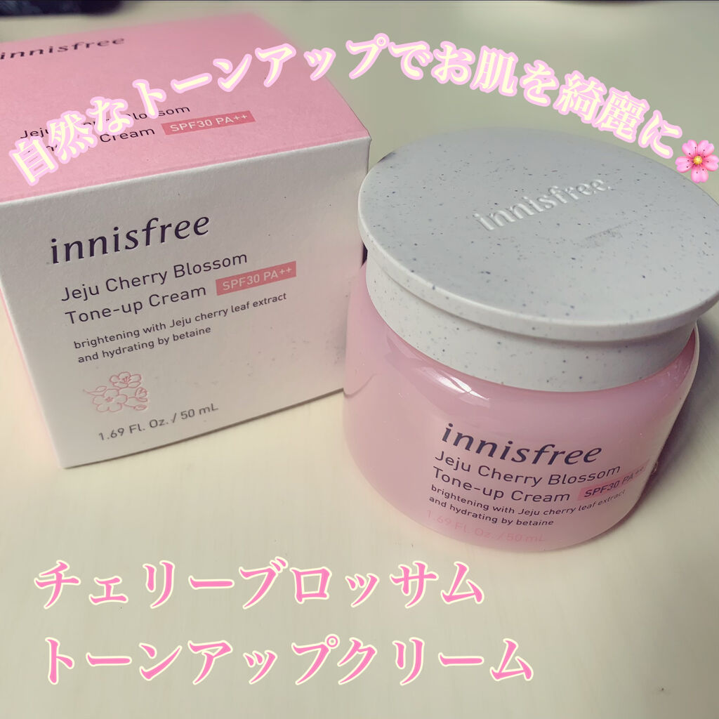 チェジュ チェリーブロッサム トーンアップクリーム/innisfree/化粧下地を使ったクチコミ（1枚目）