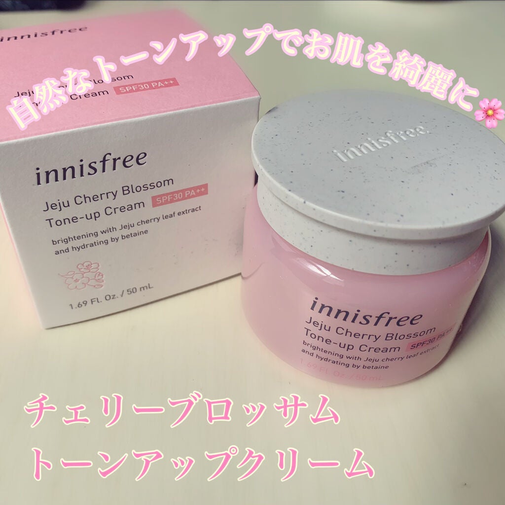 チェジュ チェリーブロッサム トーンアップクリーム/innisfree/化粧下地を使ったクチコミ(1枚目)