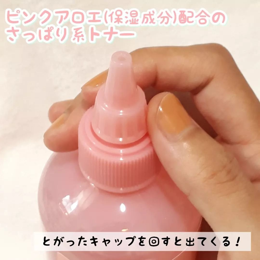 ピンクアロエビタトナー/APRILSKIN/化粧水を使ったクチコミ(2枚目)