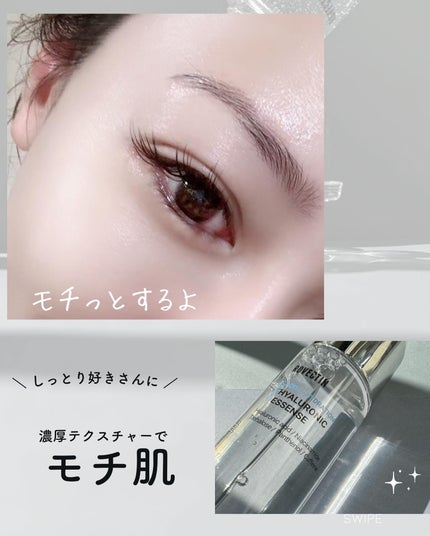 アクアヒアルロニックエッセンス/ロベクチン/化粧水を使ったクチコミ(7枚目)