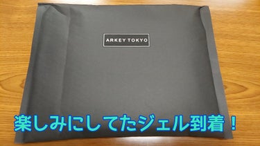 NONWIPE TOP #2/ARKEY TOKYO/ネイルトップコート・ベースコートを使ったクチコミ（1枚目）