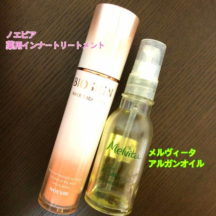 バイオサイン 薬用インナートリートメント/ノエビア/美容液を使ったクチコミ(1枚目)