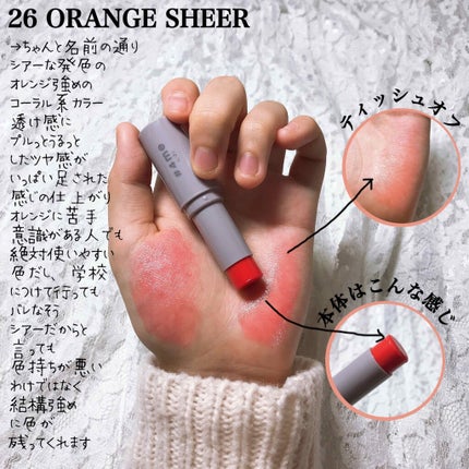 リップスティック/#4me by GU/口紅を使ったクチコミ(5枚目)