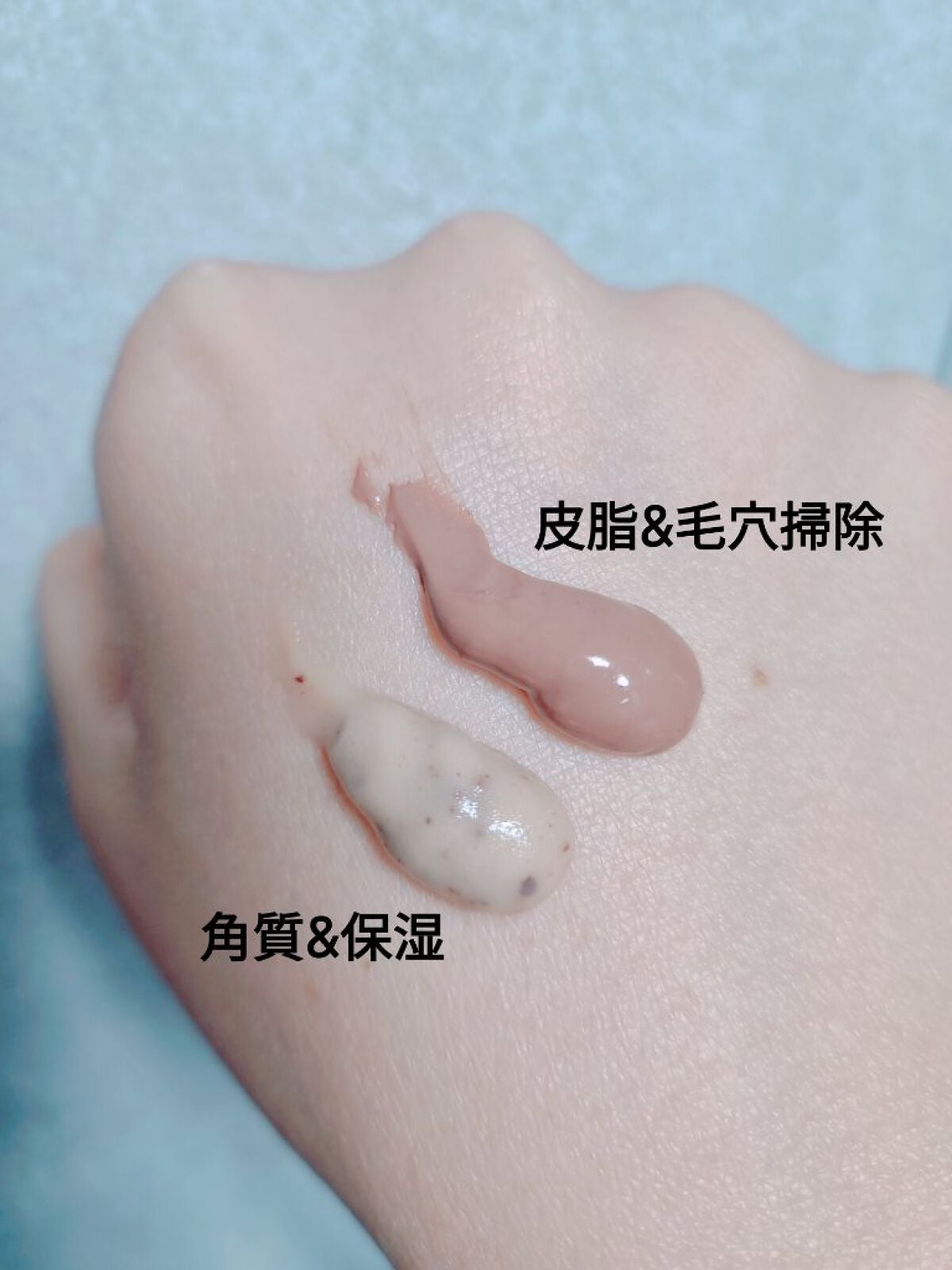 角質スッキリ毛穴パック /HANYUL(ハンユル)/洗い流すパック・マスクを使ったクチコミ(3枚目)