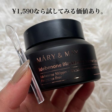 イデベノン+ブラックベリー インテンスクリーム|MARY&MAYの効果