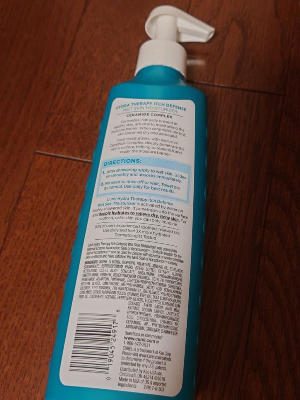 ハイドラセラピー 濡れた肌用モイスチャライザー/キュレル/ボディローションを使ったクチコミ(2枚目)