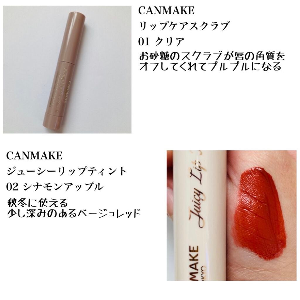 クリームチーク/キャンメイク/ジェル・クリームチークを使ったクチコミ(7枚目)