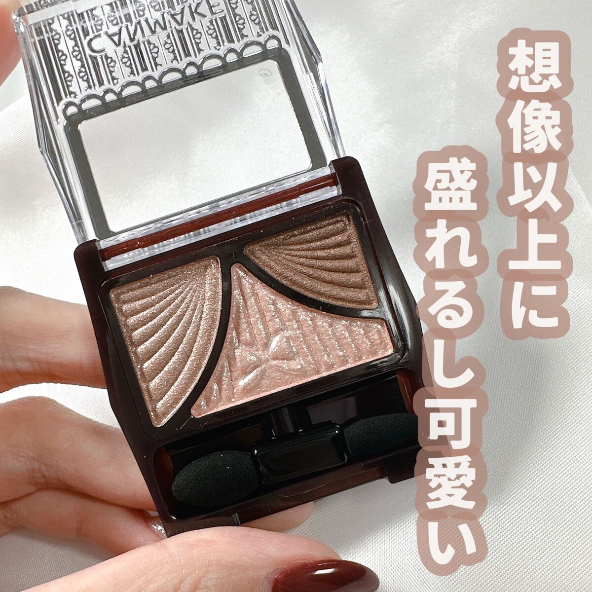 ジューシーピュアアイズ/キャンメイク/アイシャドウパレットを使ったクチコミ（1枚目）