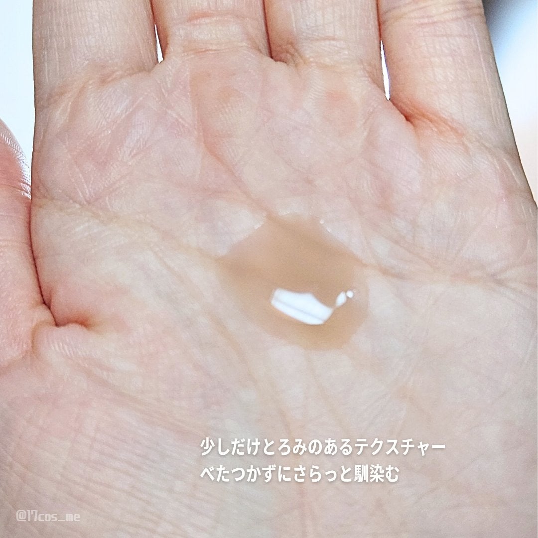 ãšããžãŒã¢ã¯ãã£ãã»ã©ã /3Words 8Letters/çŸå®¹æ¶²ã䜿ã£ãã¯ãã³ãïŒ3æç®ïŒ