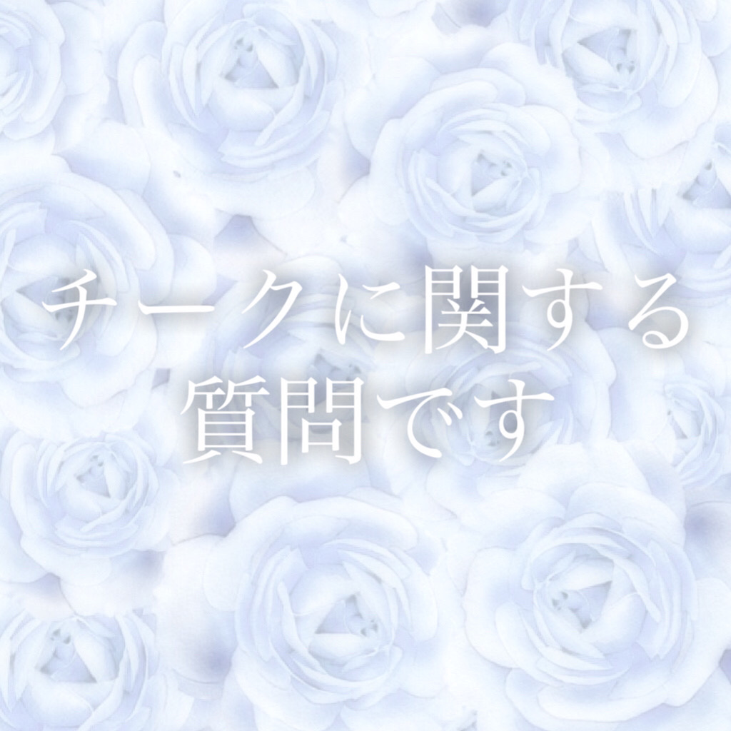 カスタマイズエアリーリップマッド C3 スイートストロベリー/INTO U/口紅を使ったクチコミ（1枚目）