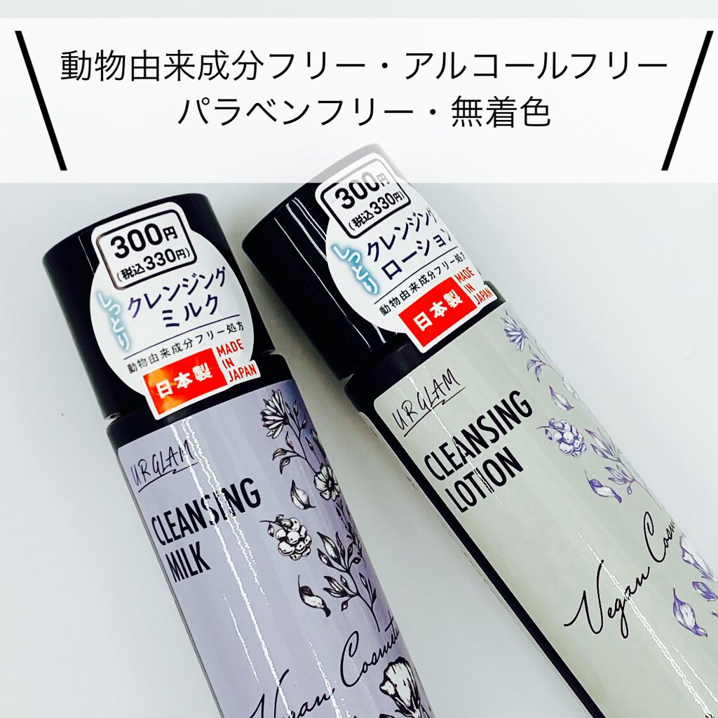 セラム 詰替用/GREEN&/美容液を使ったクチコミ（3枚目）