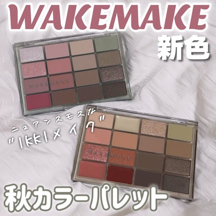 ソフトブラーリングアイパレット/wakemake/アイシャドウパレットを使ったクチコミ(1枚目)