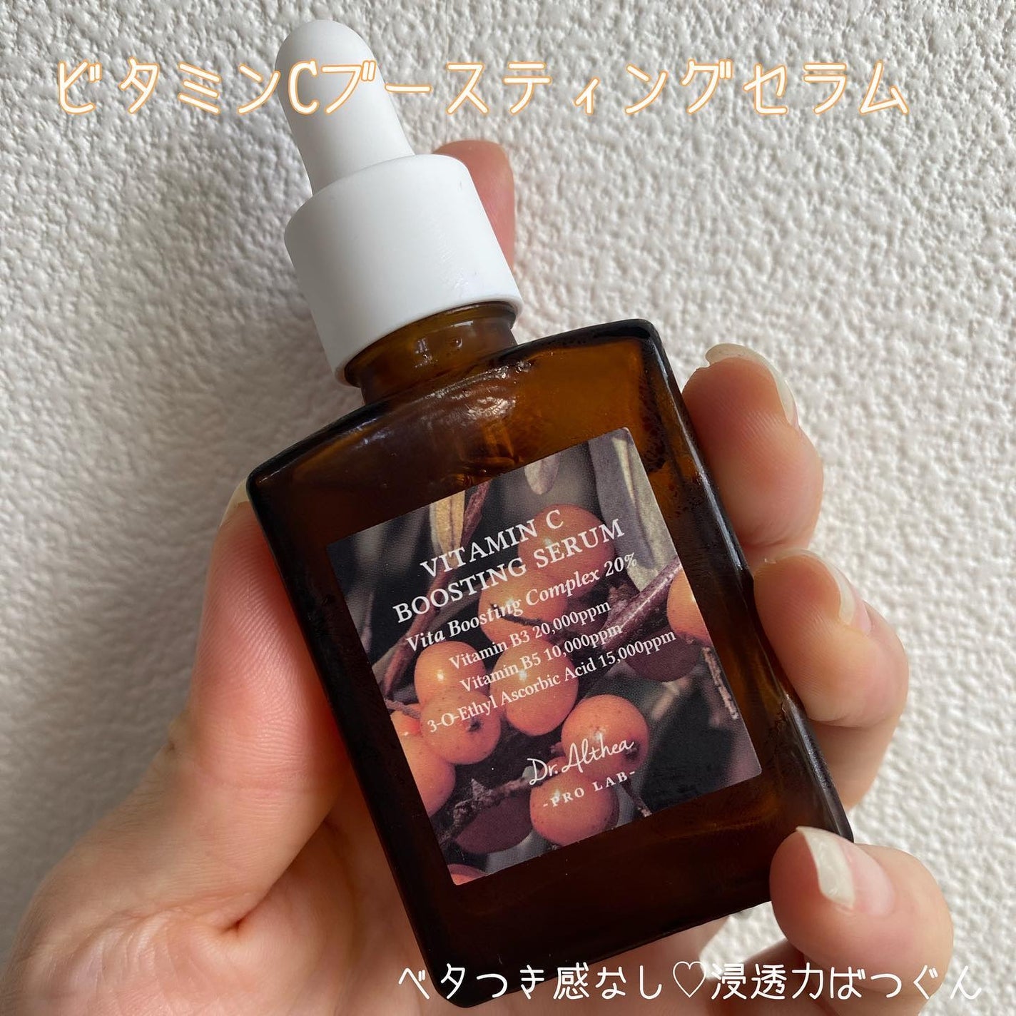 ビタトーニングアンプル/LAVIEN/美容液を使ったクチコミ(2枚目)